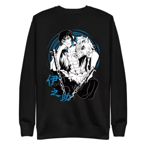 Inosuke Demon Slayer Sweatshirt