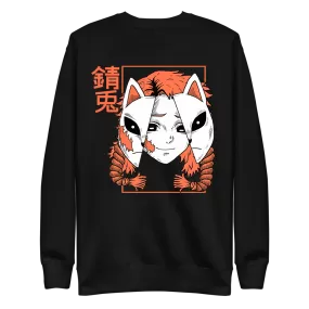 Sabito Demon Slayer Sweatshirt